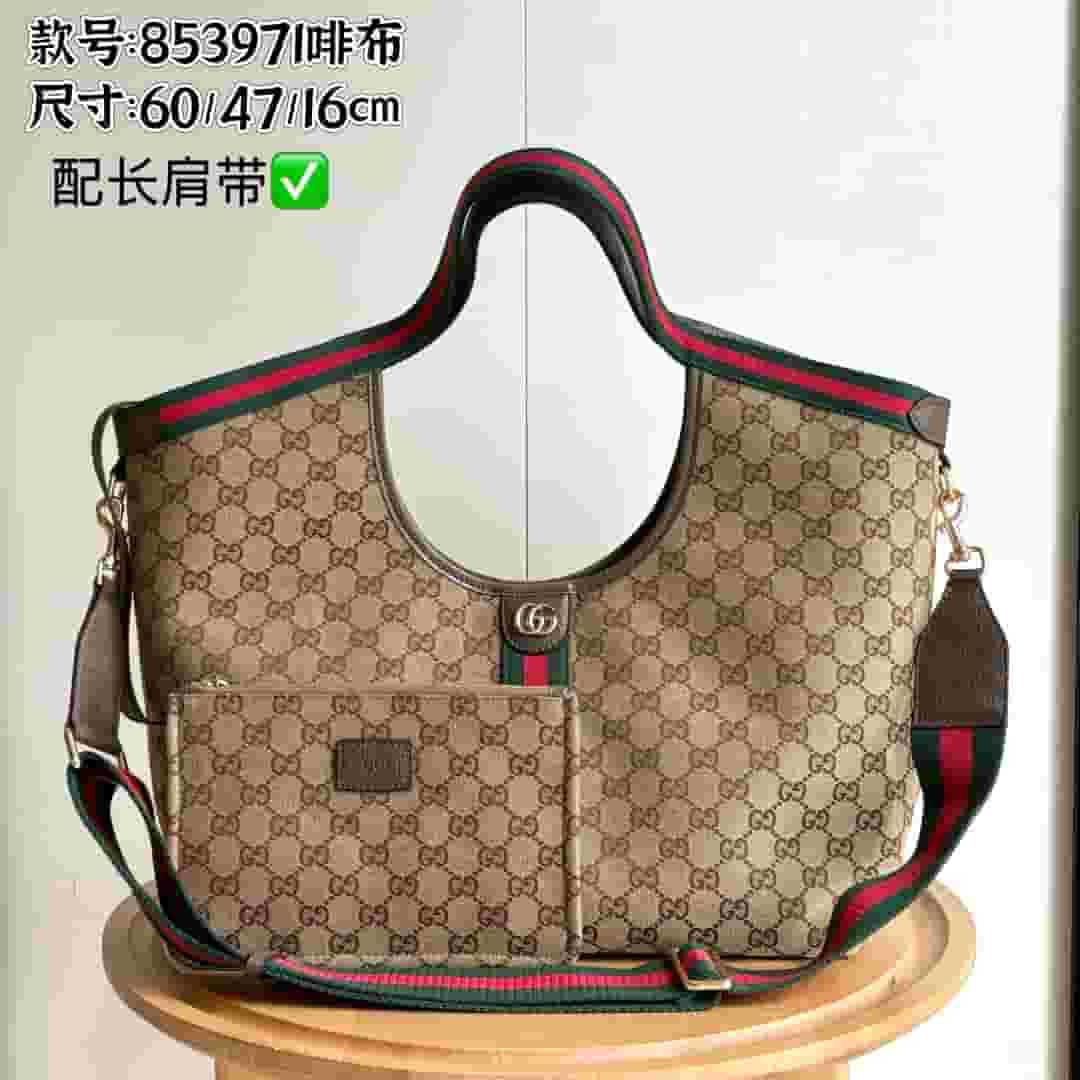 Yupoo Gucci Large Gg Tote Shoulder Bag  60X47X16Cm - Main Preview