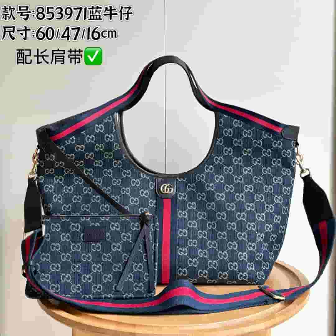 Yupoo Gucci Large Gg Tote Shoulder Wallet Bag  60X47X16Cm - Main Preview
