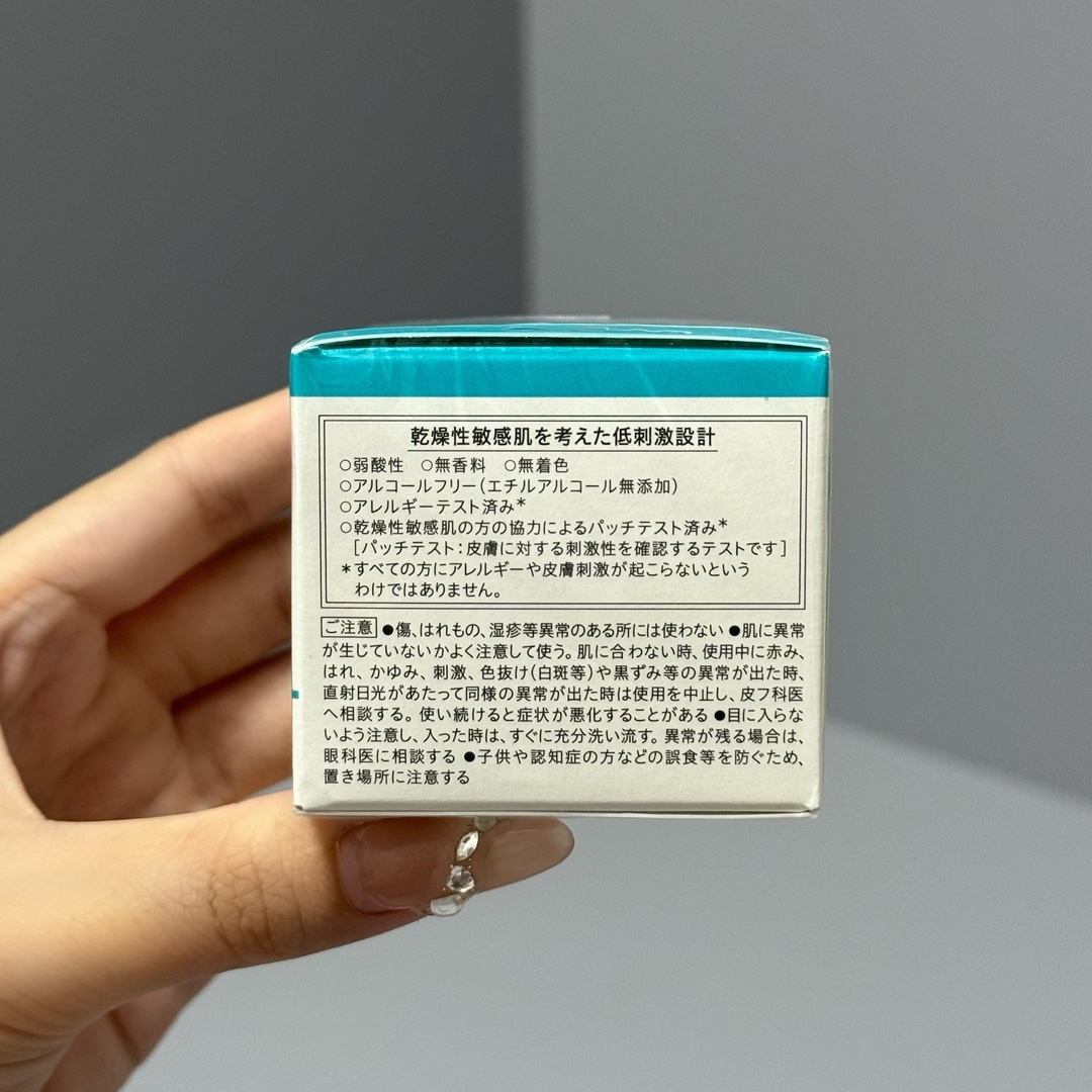 Curel Kerun Face Cream Yupoo Skin Care Beauty Products 2025 image 3