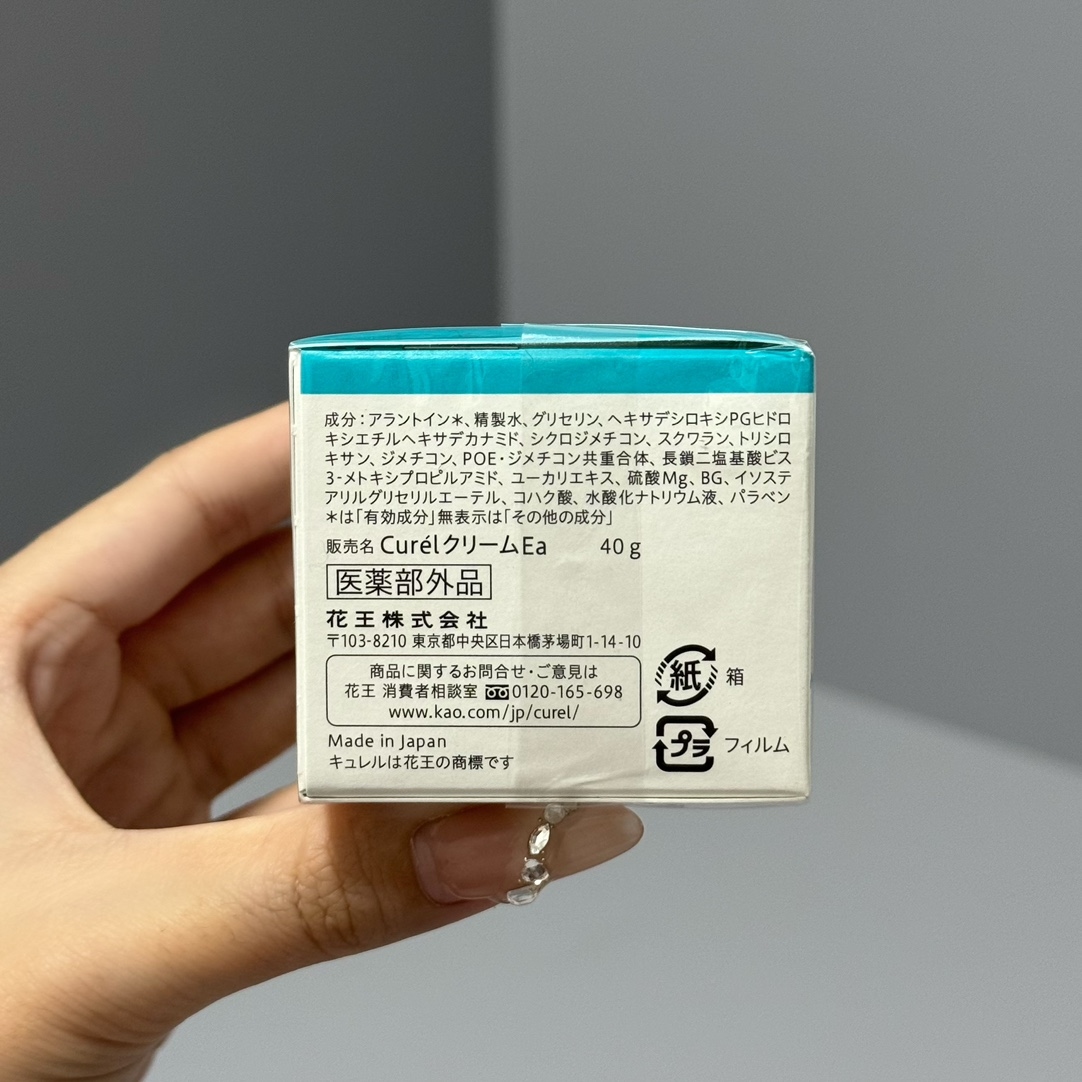Curel Kerun Face Cream Yupoo Skin Care Beauty Products 2025 image 4