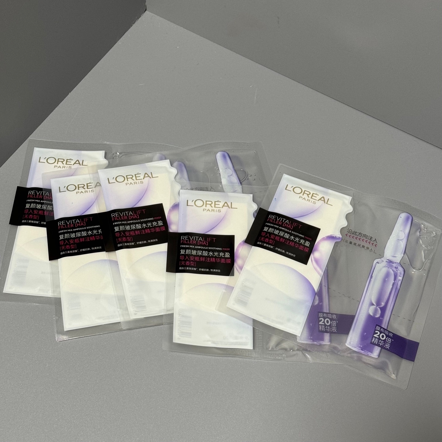 L Oreal ampoule mask Yupoo Skin Care Beauty Products 2025 image 5