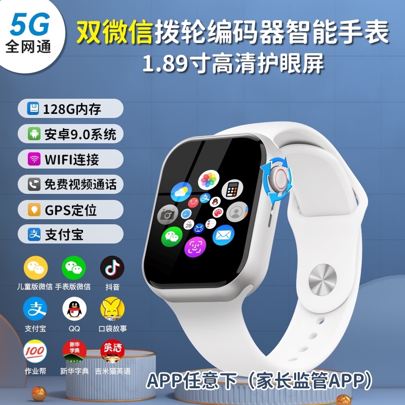 Yupoo Children s Watch Sports watch image 2