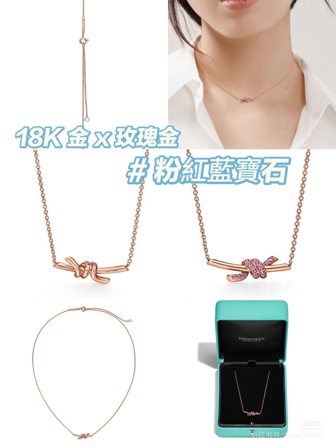Tiffanys new knot mini Necklace Yupoo Jewelry image 6