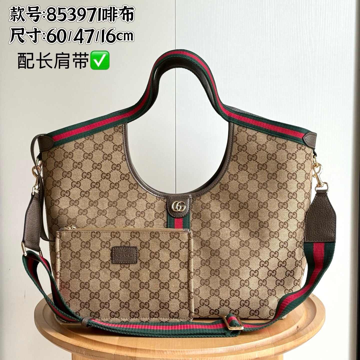 Yupoo Gucci Large Gg Tote Shoulder Bag  60X47X16Cm image 1