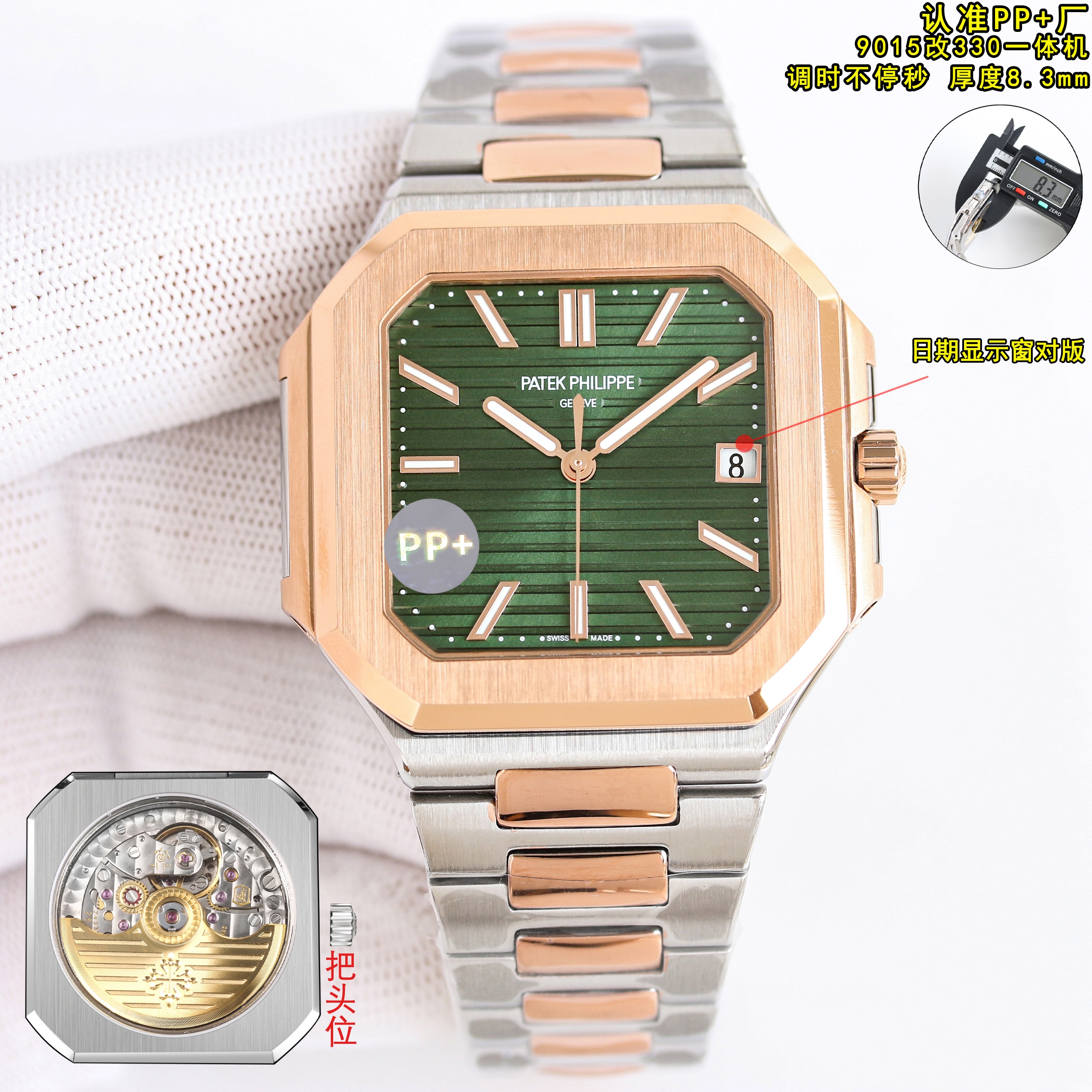 Yupoo Patek Philippe Nautilus 5821 Wristwatch Yupoo Watch image 3
