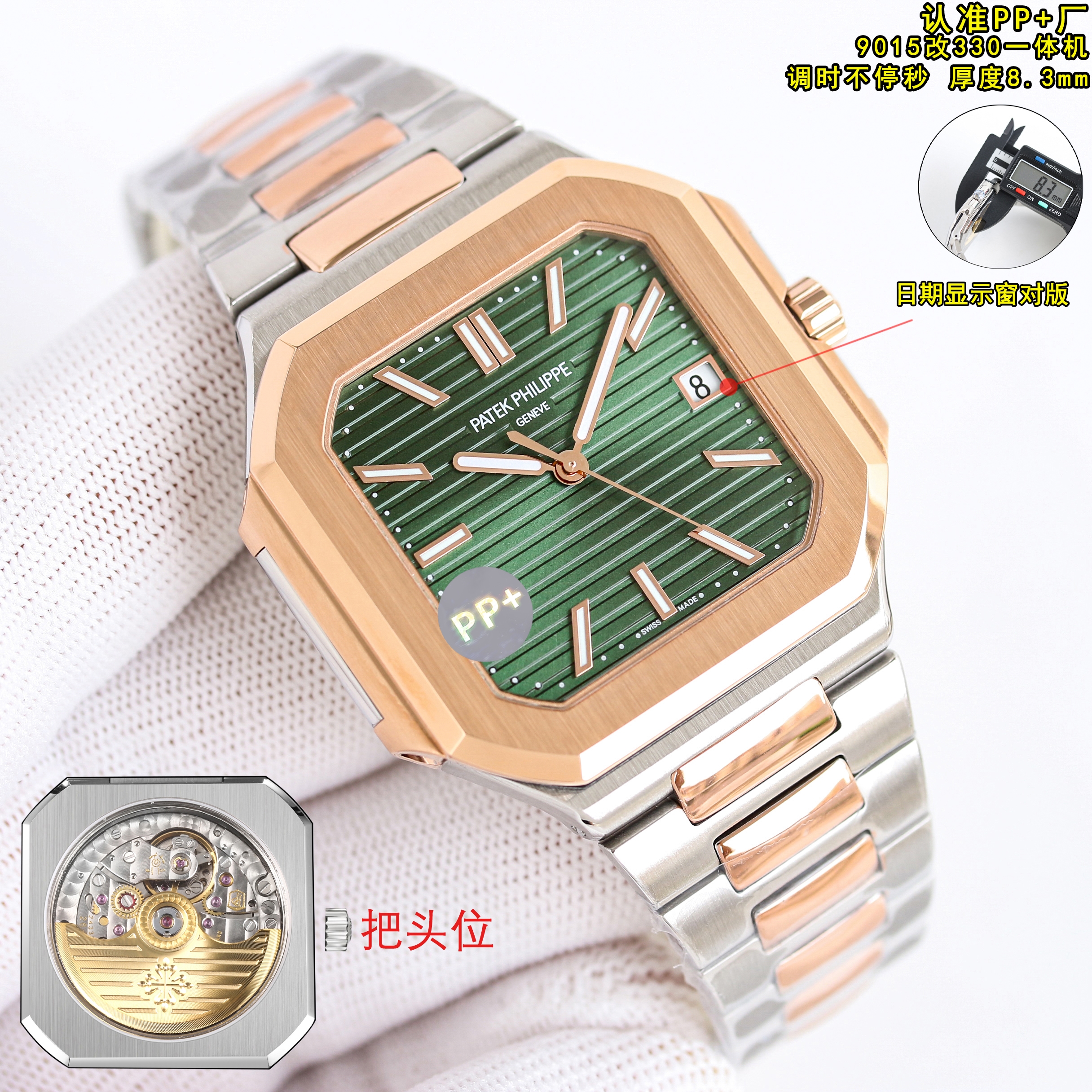 Yupoo Patek Philippe Nautilus 5821 Wristwatch Yupoo Watch image 4