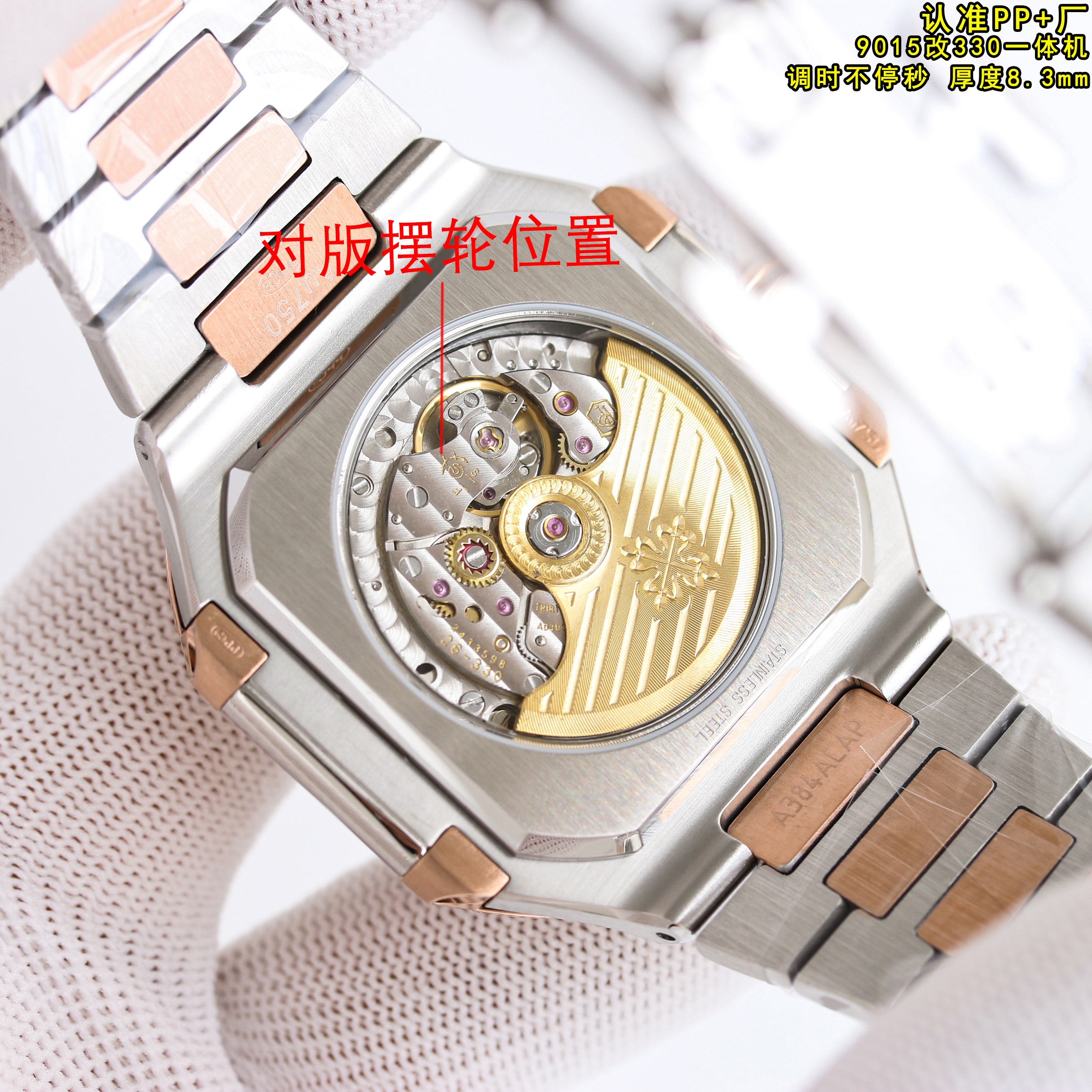 Yupoo Patek Philippe Nautilus 5821 Wristwatch Yupoo Watch image 7