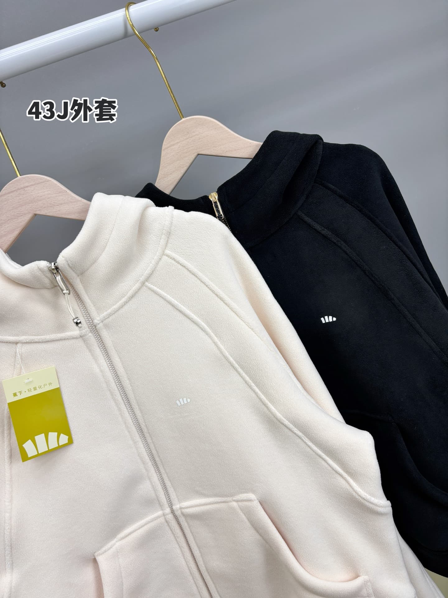 Banana Under Rep Coat | Plush Fleece Jacket image 4