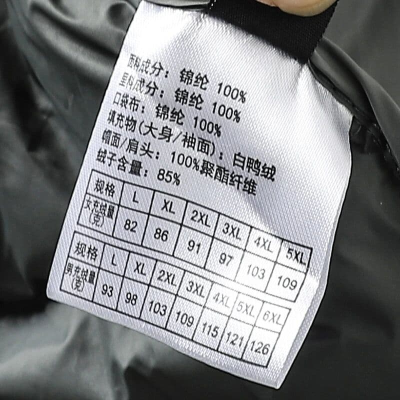 KAILAS Tasman Rep Jacket | 600-Fill Water-Resistant image 18