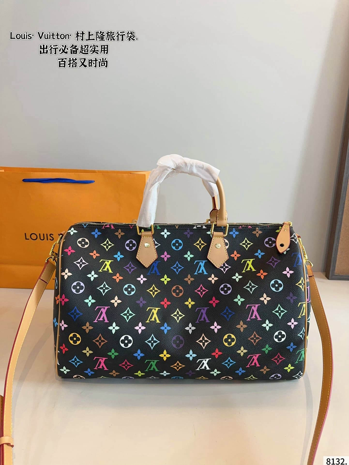 Louis Vuitton × Takashi Murakami Keepall Bandoulière Travel Bag image 3