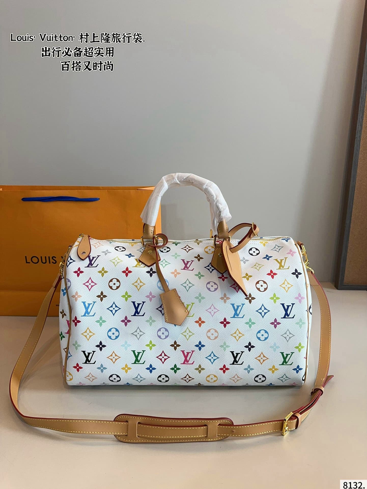 Louis Vuitton × Takashi Murakami Keepall Bandoulière Travel Bag image 6