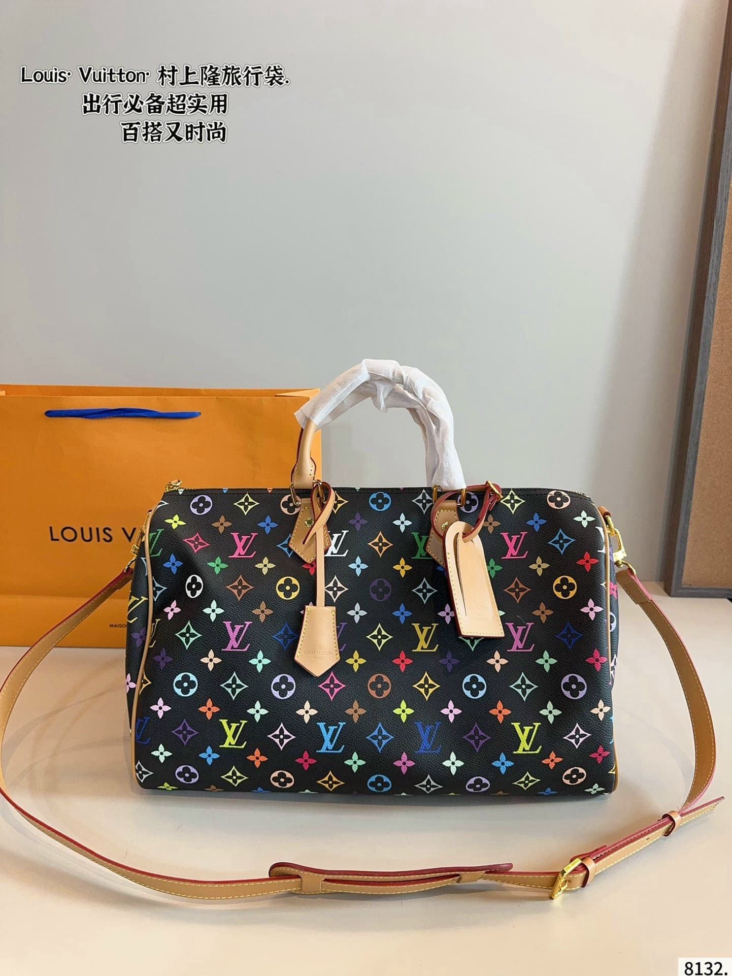 Louis Vuitton × Takashi Murakami Keepall Bandoulière Travel Bag image 7