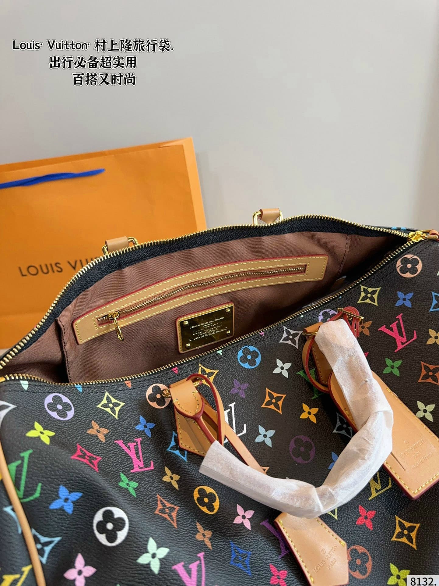 Louis Vuitton × Takashi Murakami Keepall Bandoulière Travel Bag image 8