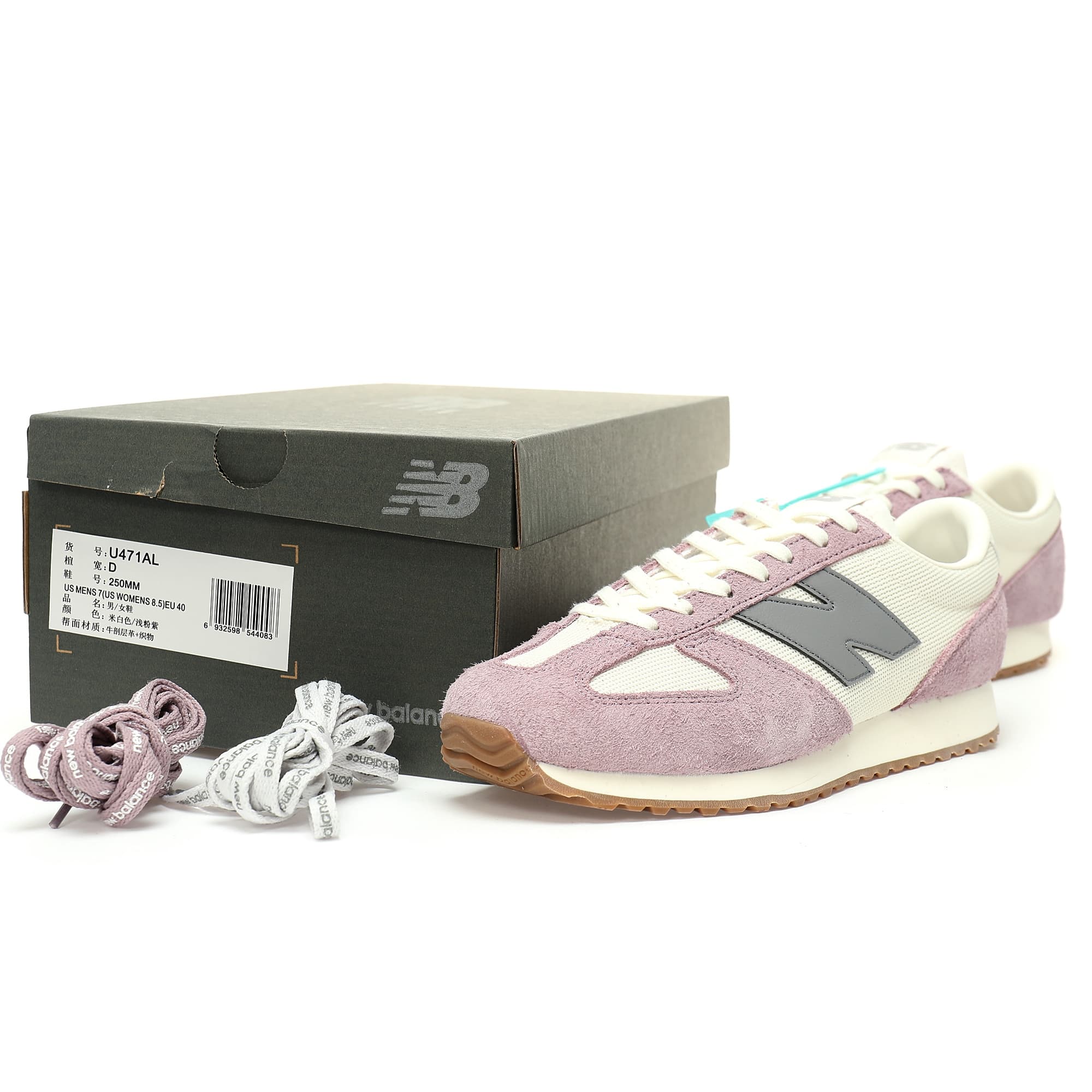 New Balance Rep Sneakers | Women's Retro Designer dupes image 9