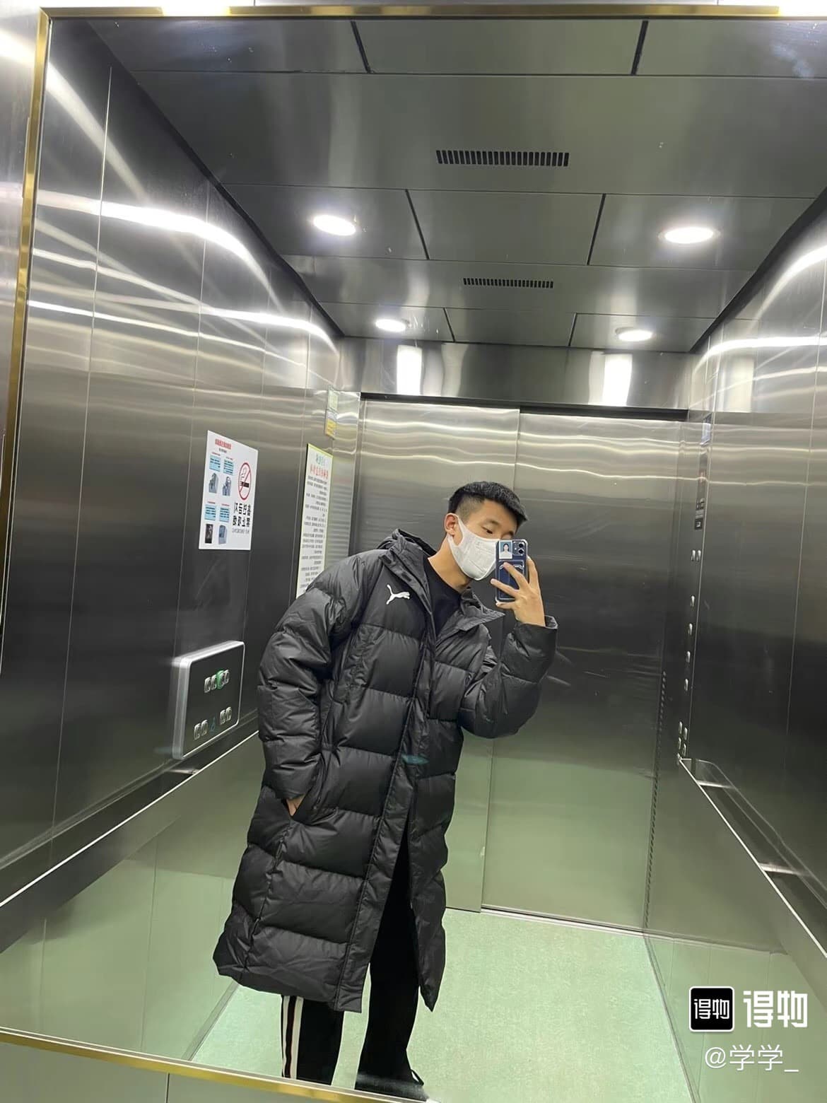 PUMA Couples' Long Down Coat | Weatherproof image 6