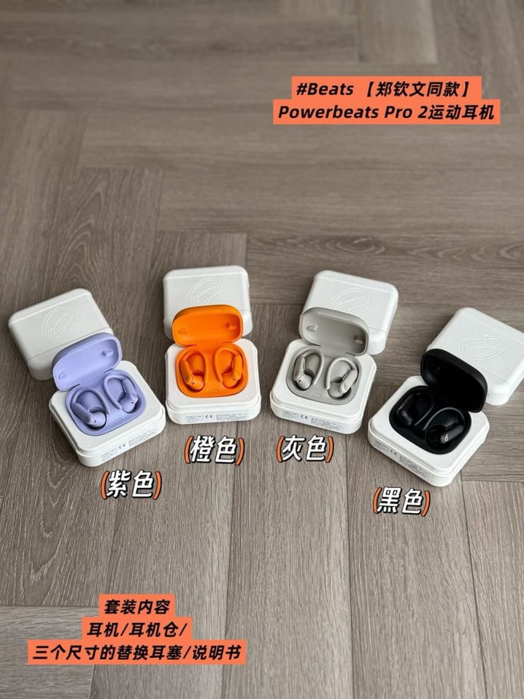 Powerbeats Pro 2 Wireless Fitness Earbuds Yupoo | Rep Electronics image 1