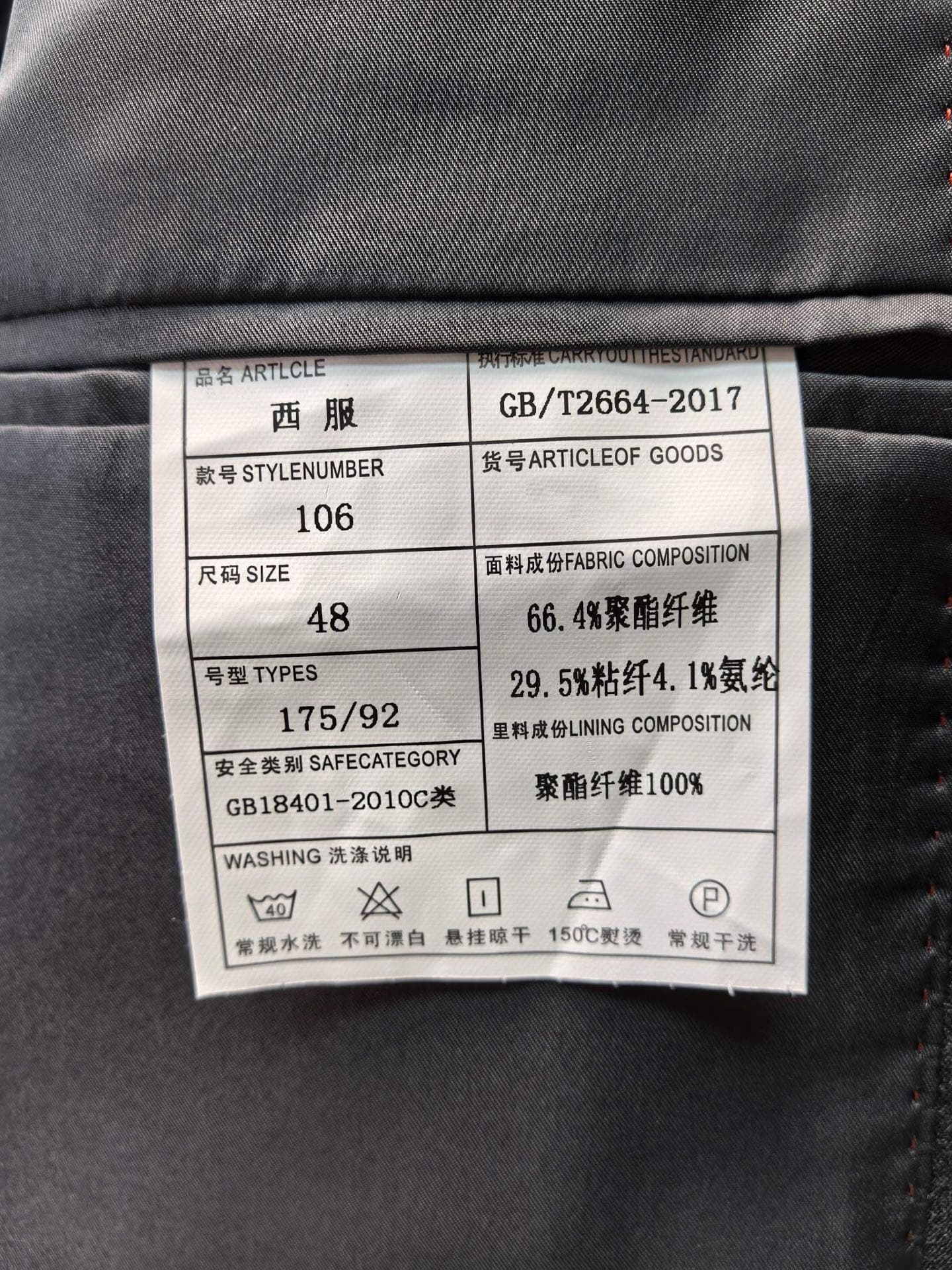 Prada Suit 2025 | Wedding Business Style Rep Clothing image 9