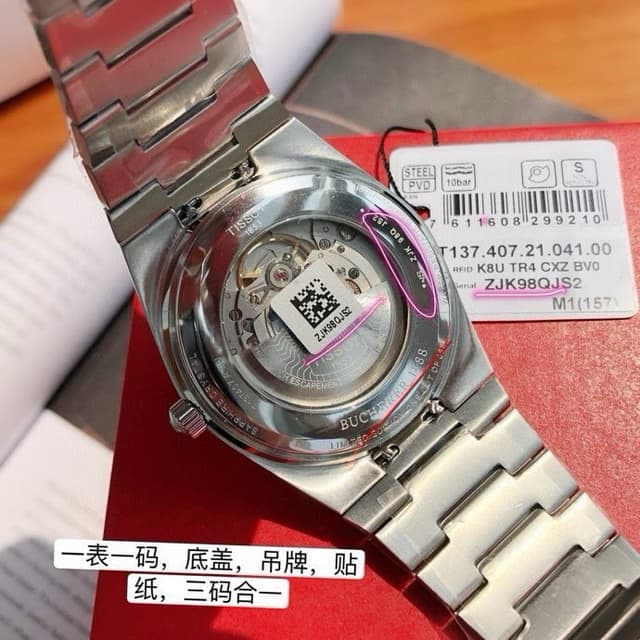 Tissot PRX Ice Blue Boutique Limited Edition | 40mm | Yupoo Rep Watches image 9