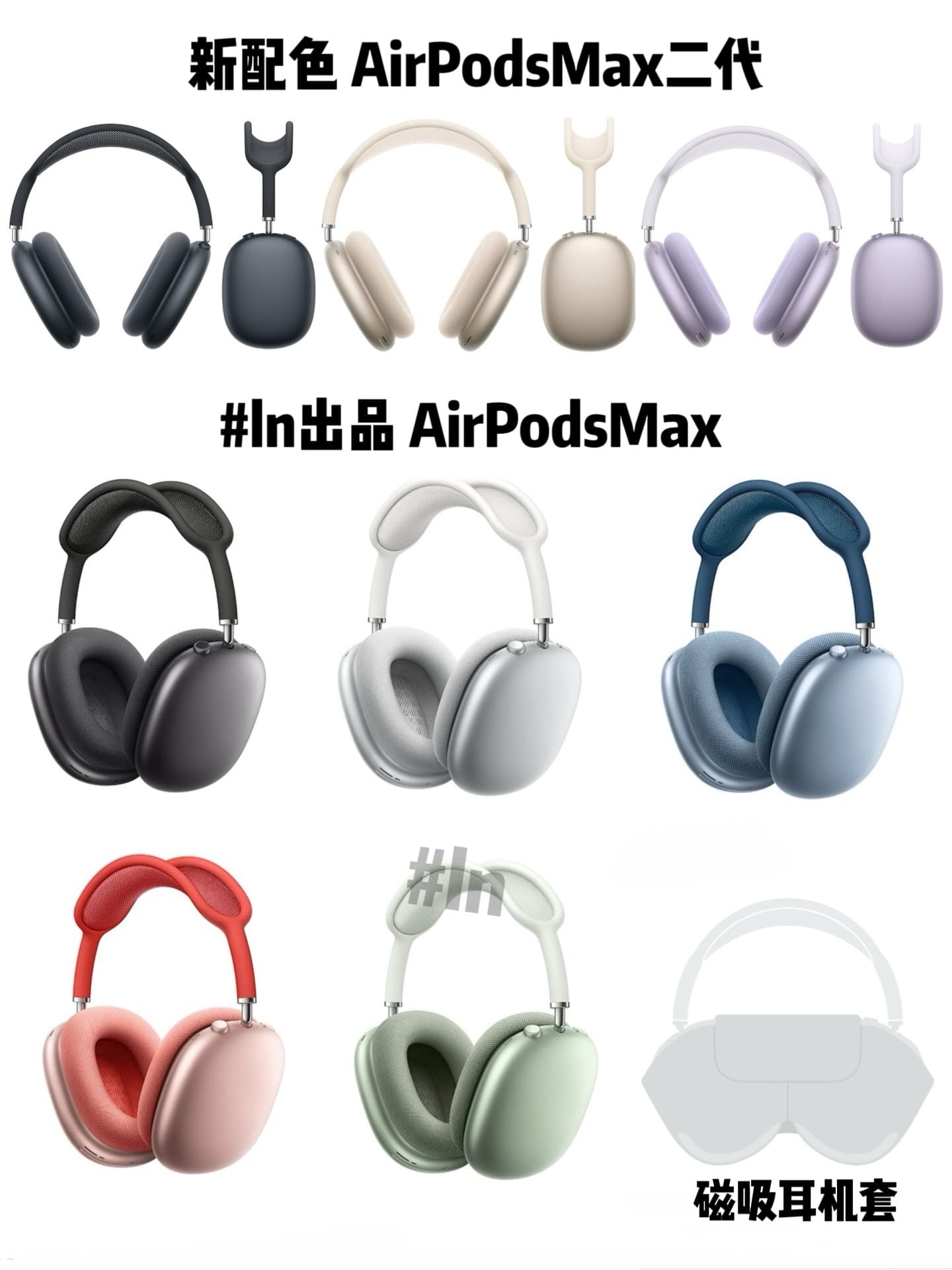 YUPOO AirPods Max Gen 2 Headphones image 9