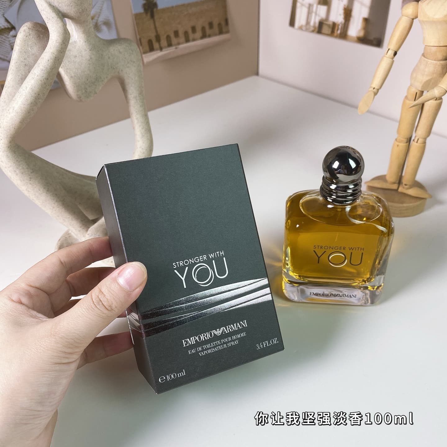  YUPOO Fresh Armani Perfume Stronger With You  image 6