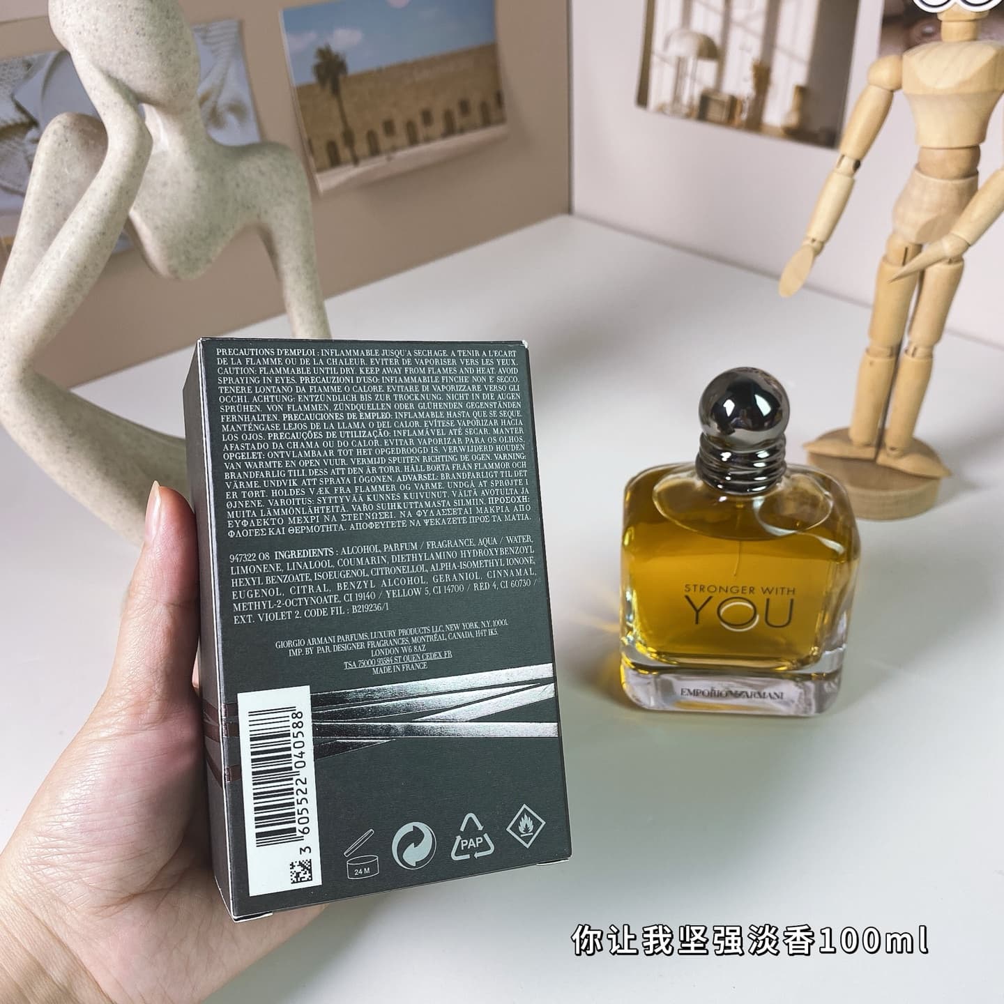  YUPOO Fresh Armani Perfume Stronger With You  image 7