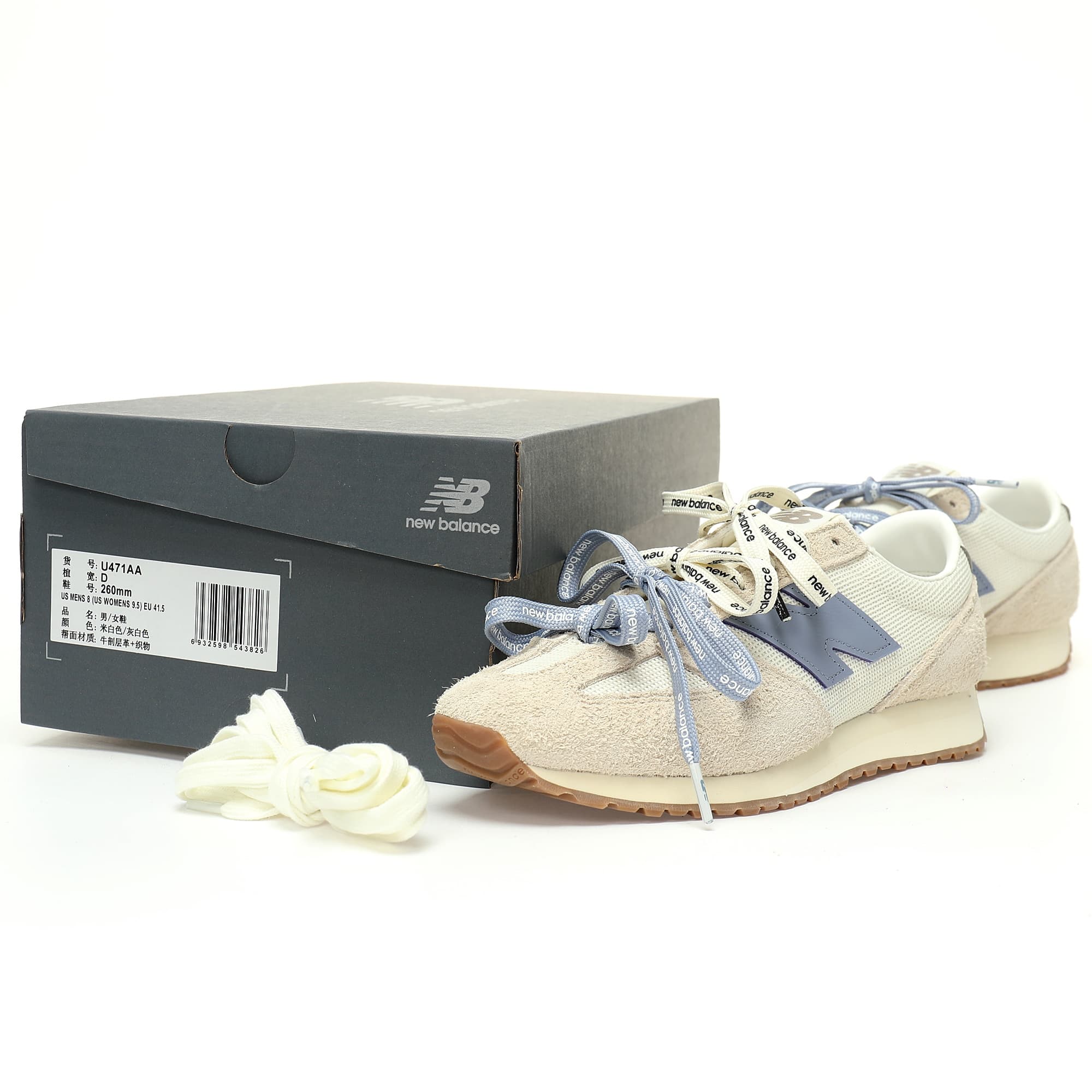YupooPA New Balance Dupes | Classic Retro Sneakers image 9