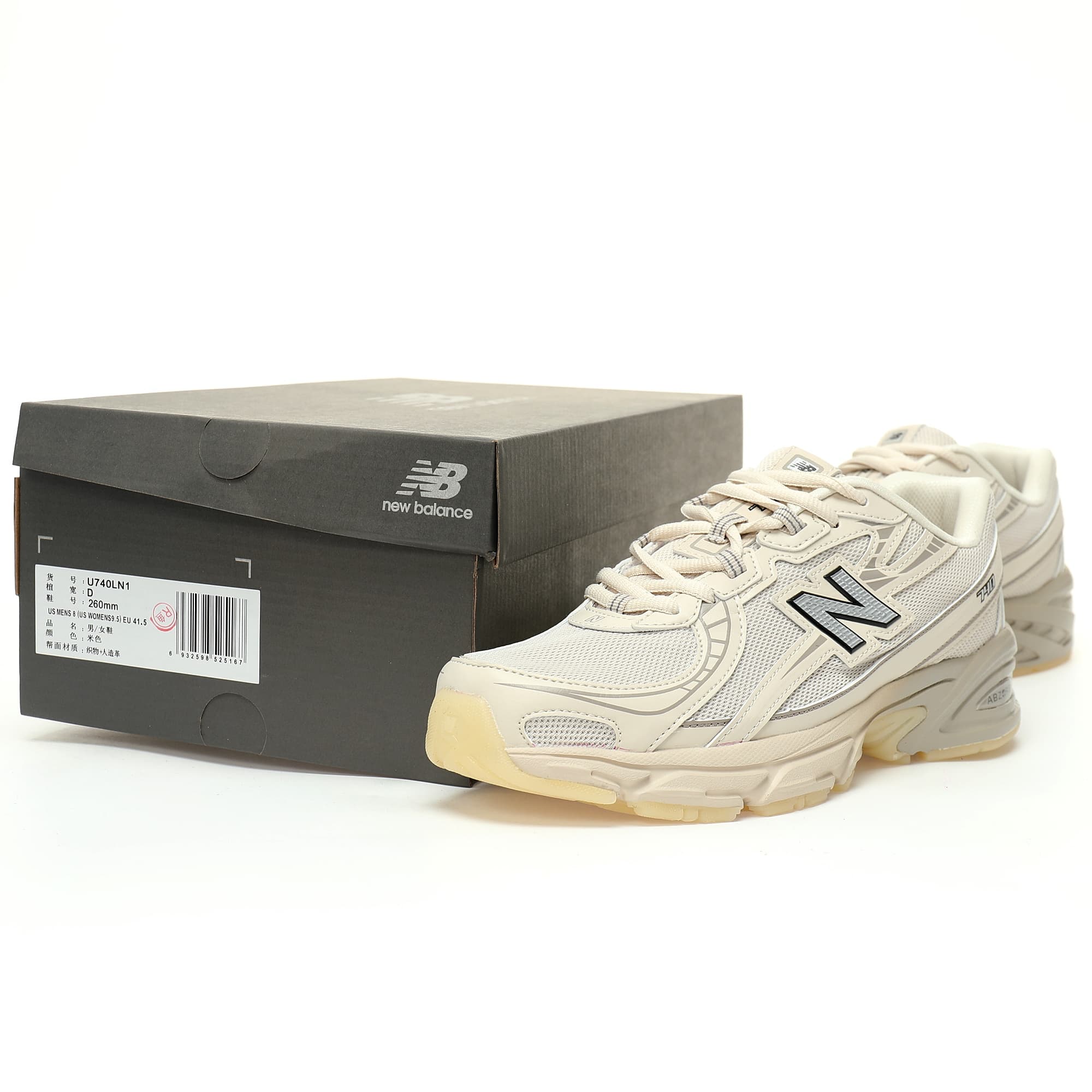 YupooPA New Balance Rep Sneakers | Y2K Revival Designer dupes image 9