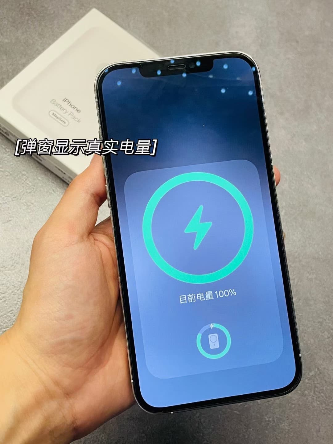 External Battery For Iphone YupooPA China image 9