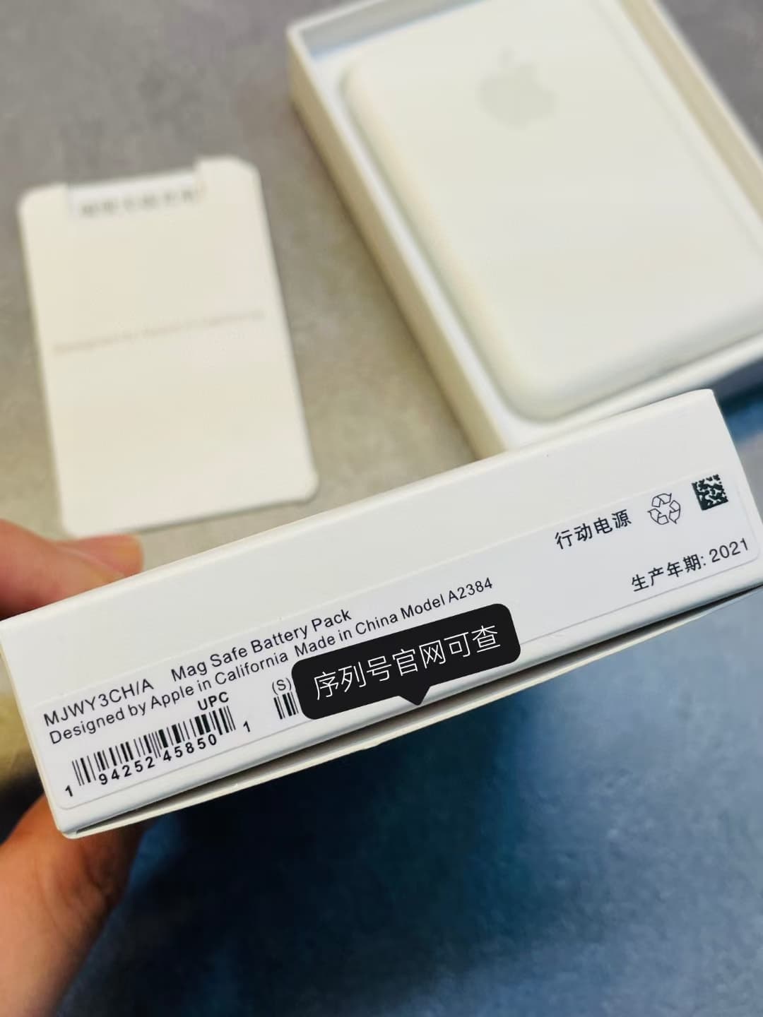 External Battery For Iphone YupooPA China image 5