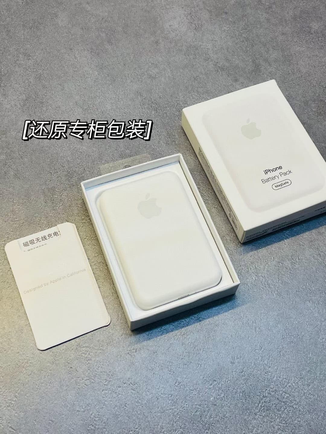 External Battery For Iphone YupooPA China image 7