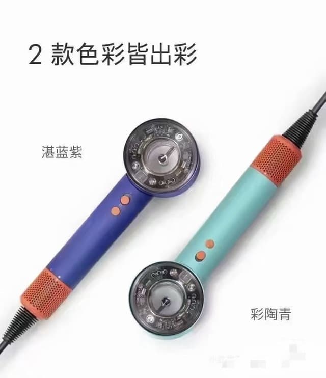 The Latest Hd16 Hair Dryer From YupooPA Huaqiangbei China | Yupoo Rep Electronics image 3