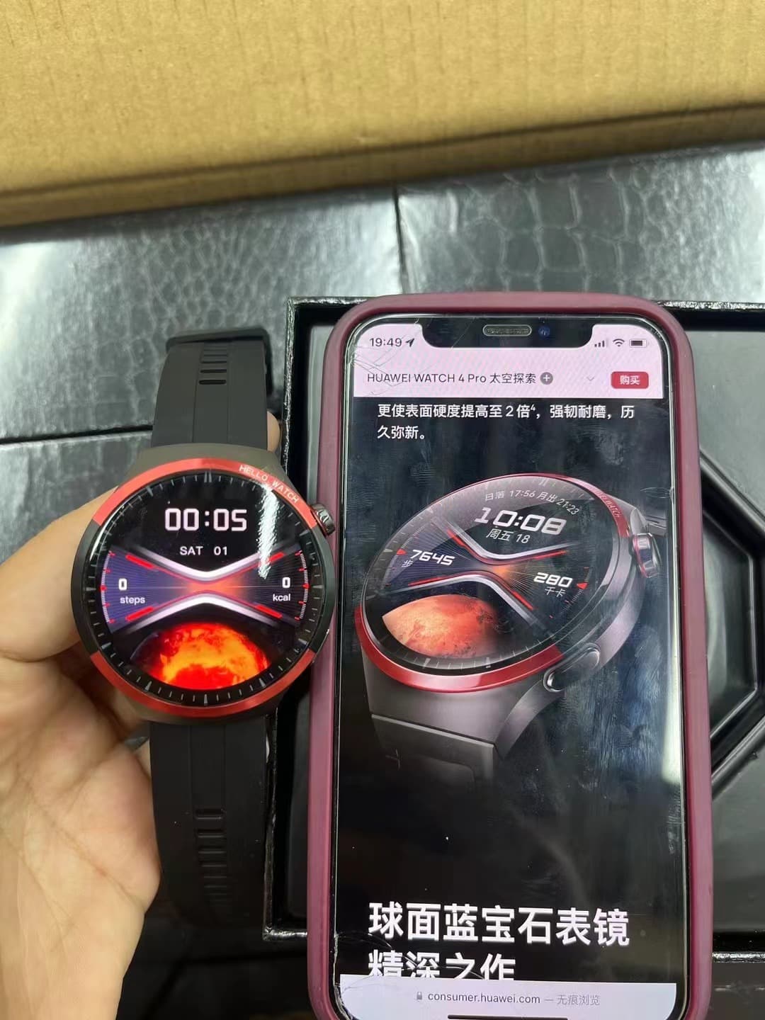 The New Space Exploration Edition Of Huaqiangbei 4Pro image 6