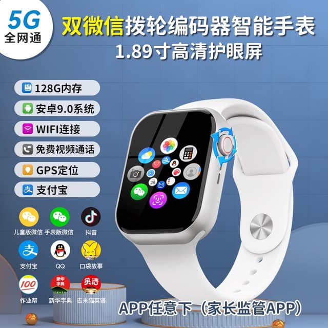 Children S Watch Sports | Yupoo Rep Electronics image 2