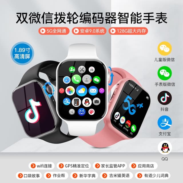 Children S Watch Sports | Yupoo Rep Electronics image 3