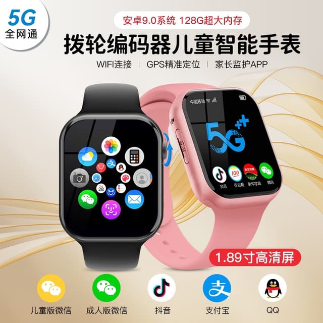 Children S Watch Sports | Yupoo Rep Electronics image 4