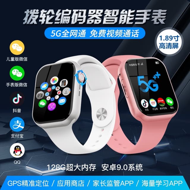 Children S Watch Sports | Yupoo Rep Electronics image 5