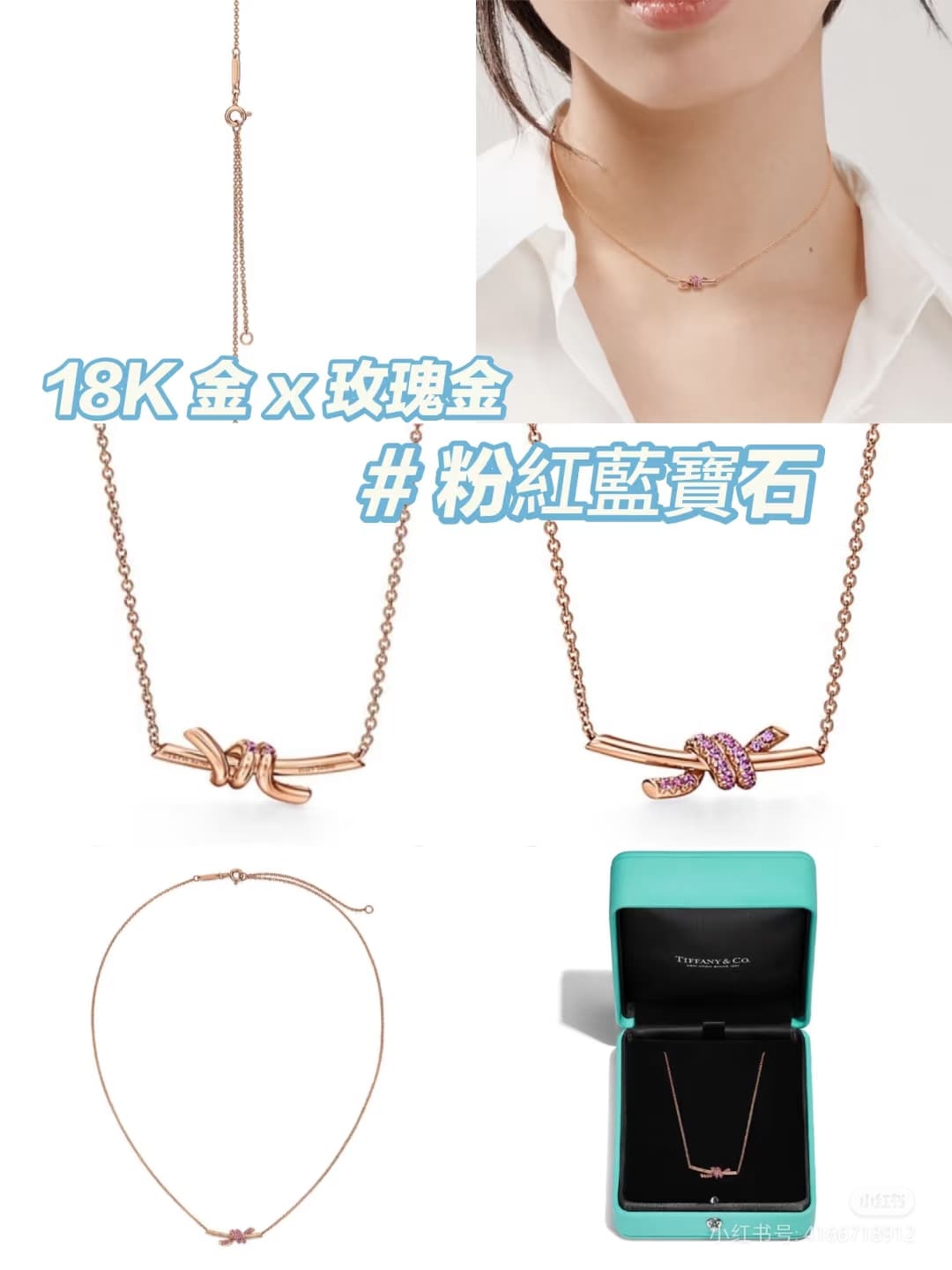 Tiffanys new knot mini Necklace YupooPA Jewelry image 6