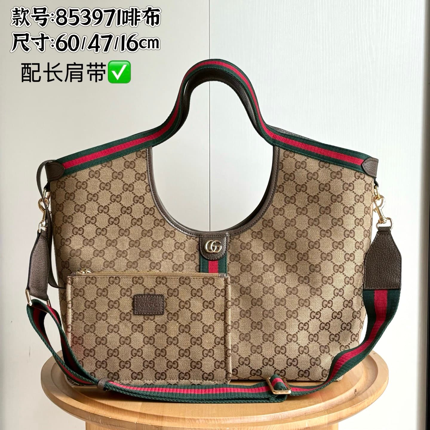 Gucci Large GG Tote Shoulder Bag 60X47X16cm | Yupoo Rep Bags image 1