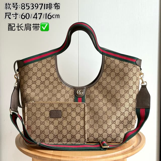 Gucci Large GG Tote Shoulder Bag 60X47X16cm | Yupoo Rep Bags image 1