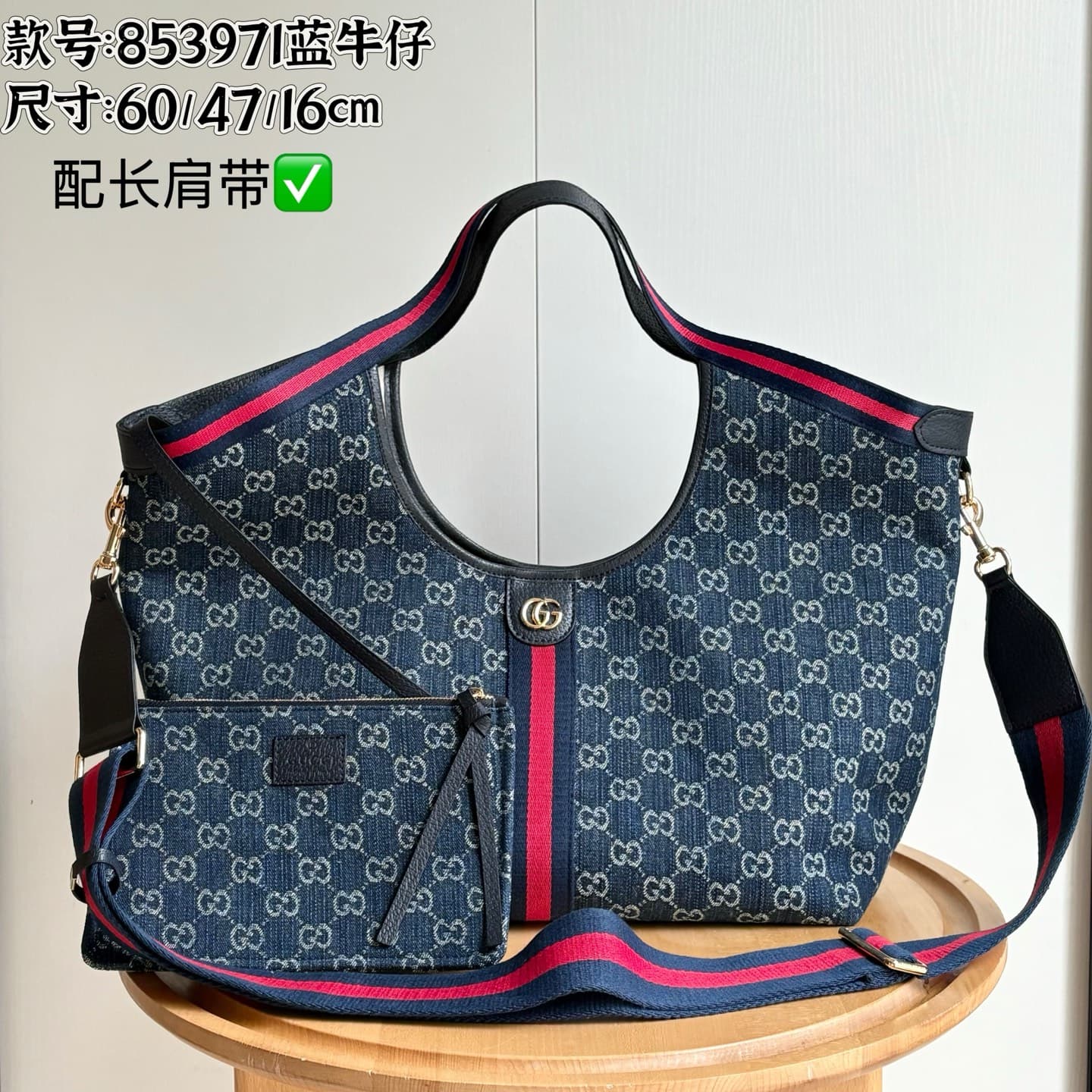 Gucci Large GG Tote Shoulder Wallet Bag 60X47X16cm | Yupoo Rep Bags image 1