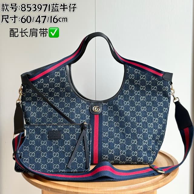 Gucci Large GG Tote Shoulder Wallet Bag 60X47X16cm | Yupoo Rep Bags image 1