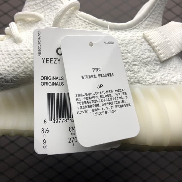 Yeezy 350 V2 | Yupoo Rep Sneakers (Ref 553) image 20