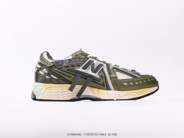New Balance 1906 - Retro Dad Shoes (U1906ANC) | Yupoo Rep Sneakers image 2