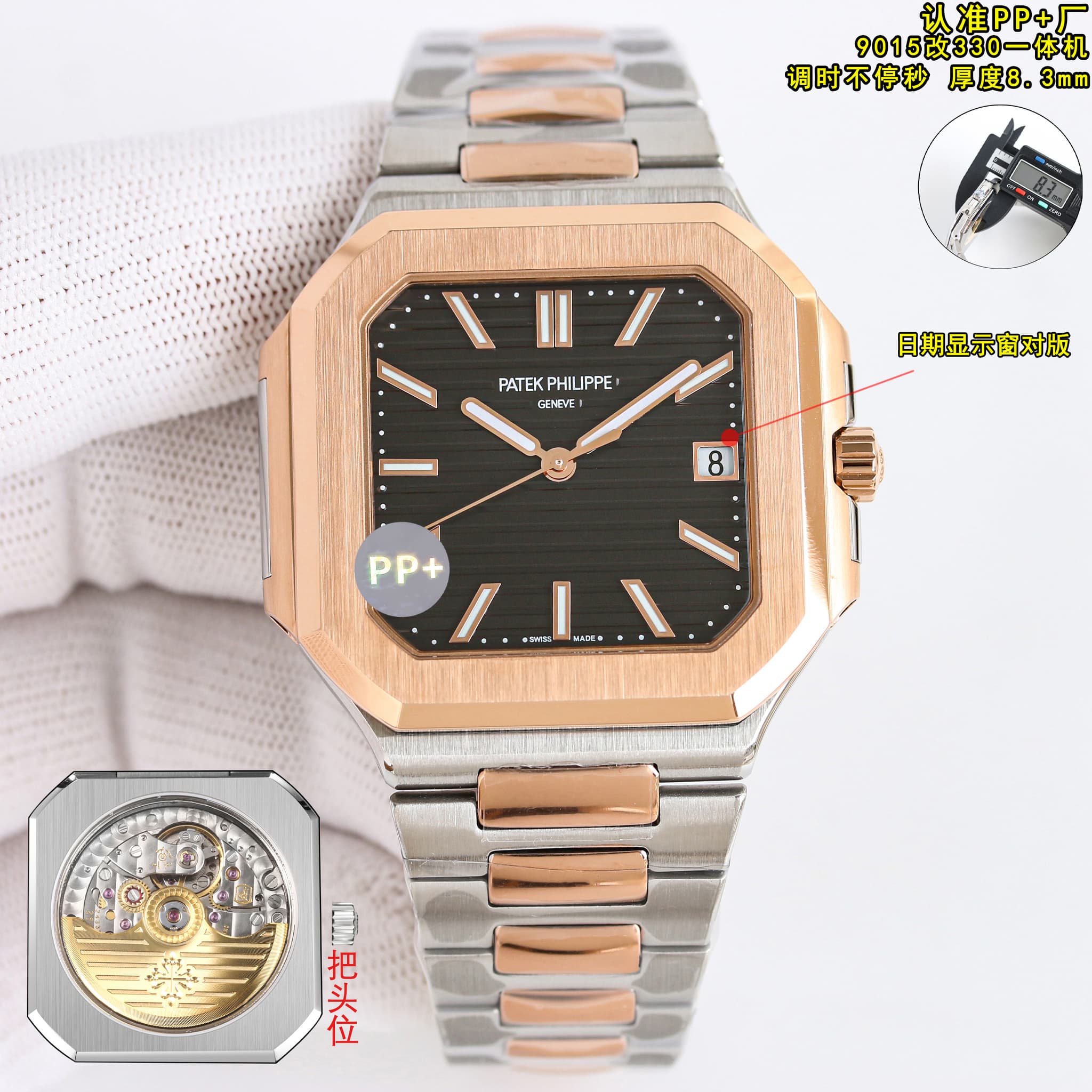 Patek Philippe Nautilus 5821 Wristwatch | Yupoo Rep Watches image 1