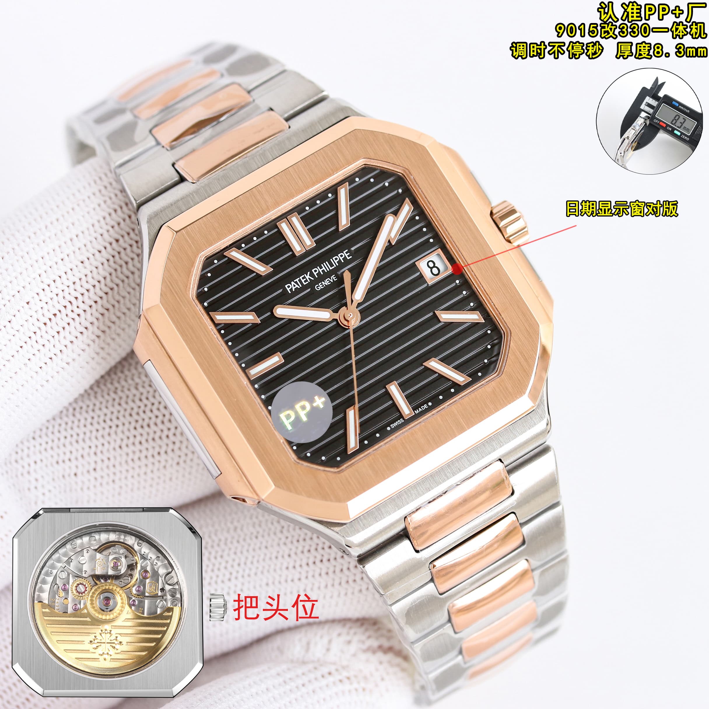 YupooPA Patek Philippe Nautilus 5821 Wristwatch Yupoo Watch image 2