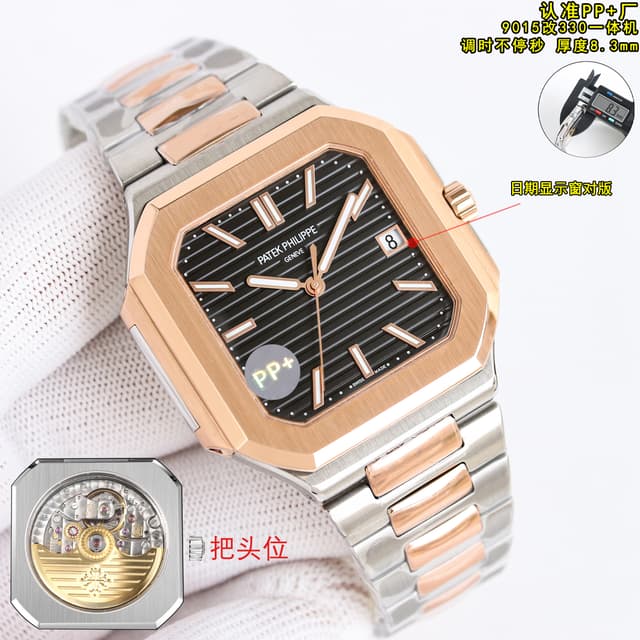 Patek Philippe Nautilus 5821 Wristwatch | Yupoo Rep Watches image 2
