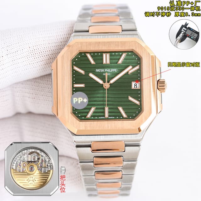 Patek Philippe Nautilus 5821 Wristwatch | Yupoo Rep Watches image 3