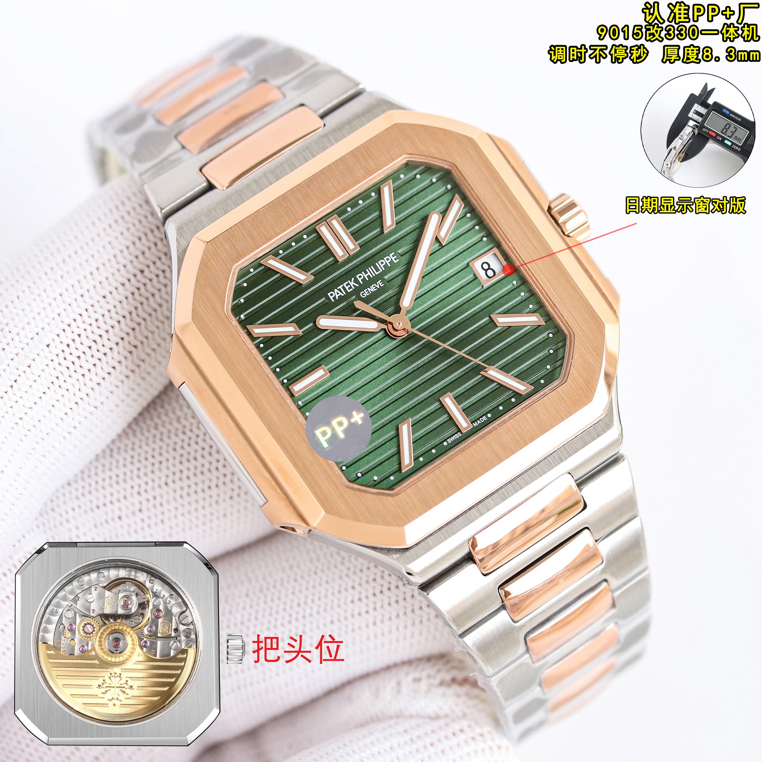 YupooPA Patek Philippe Nautilus 5821 Wristwatch Yupoo Watch image 4