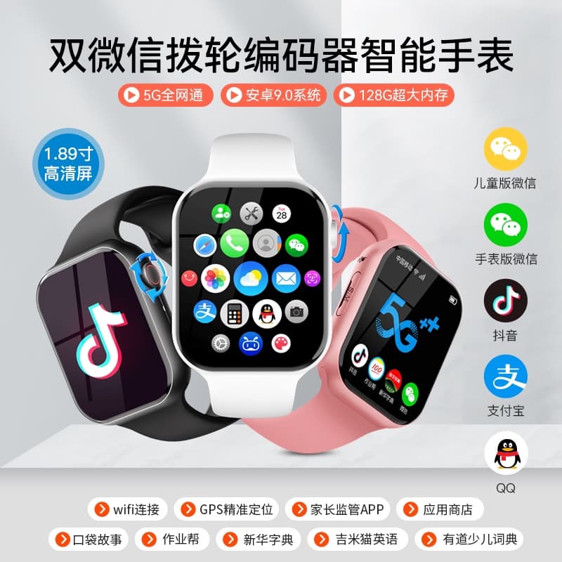 YupooPA Children s Watch Sports watch image 3