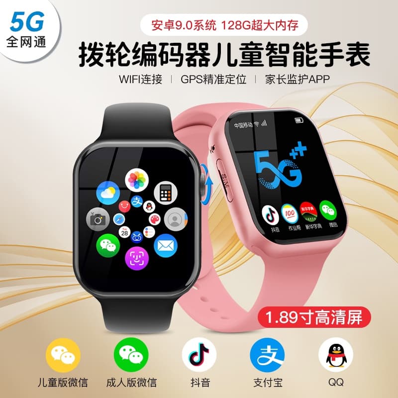 YupooPA Children s Watch Sports watch image 4